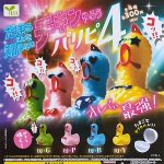 กาชาปอง Squawking Rubber Chicken Party People v.4