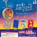 กาชาปอง Summer Festival Mascot Keychain Collection