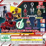 กาชาปอง Super Space Sheriff Gavan Infinity Mejirushi