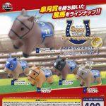 กาชาปอง Super Thoroughbred v.27 Figure Collection