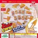 กาชาปอง Tongari Corn Miniature Double Swing
