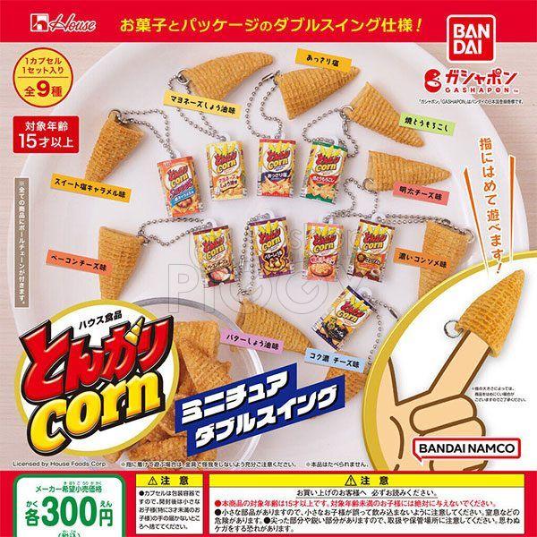 กาชาปอง Tongari Corn Miniature Double Swing กาชาปอง Tongari Corn Miniature Double Swing