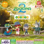 กาชาปอง Zootopia Narabundesu v.2 Figure Collection