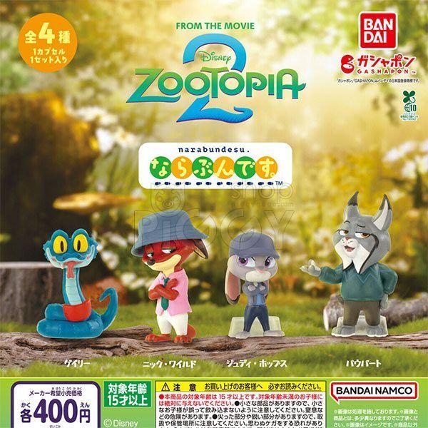 กาชาปอง Zootopia Narabundesu v.2 Figure Collection กาชาปอง Zootopia Narabundesu v.2 Figure Collection
